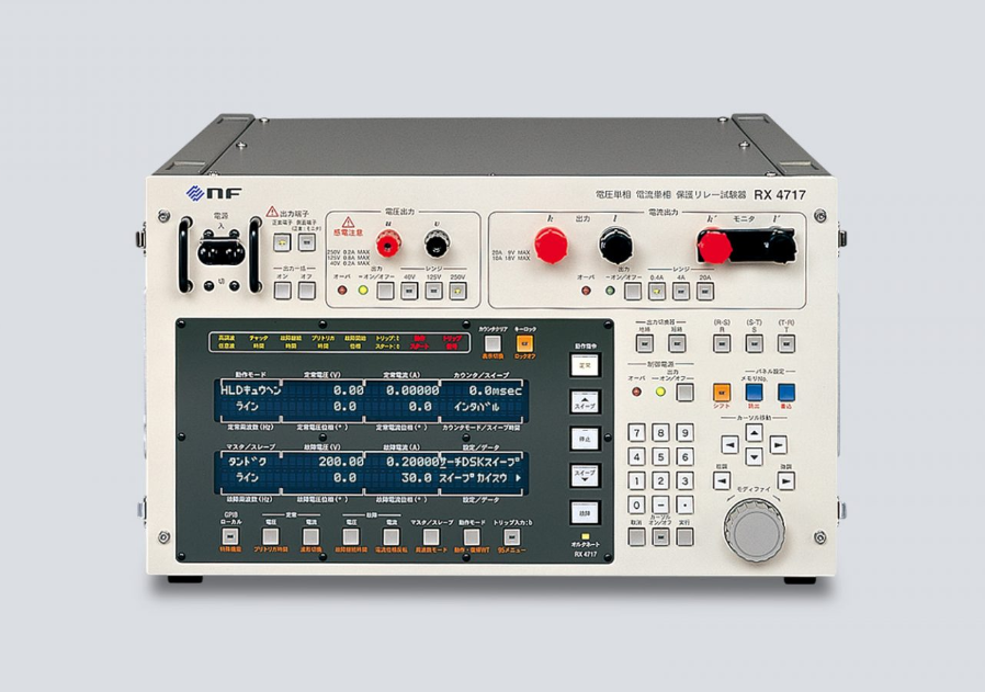 日本NF 电压单相电流单相继电保护测试仪 RX4717 / RX4717K。