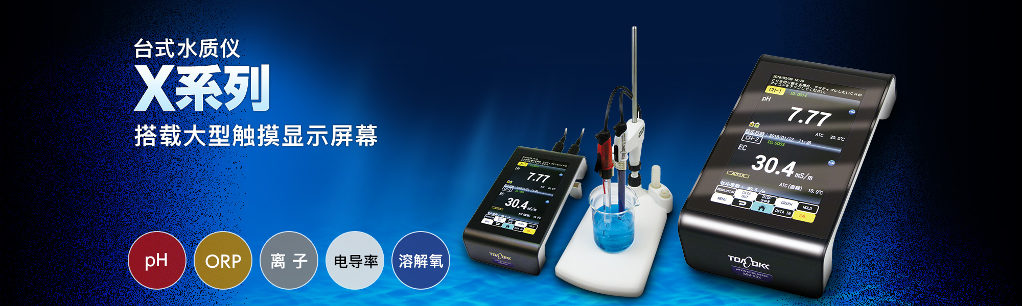 首页图3